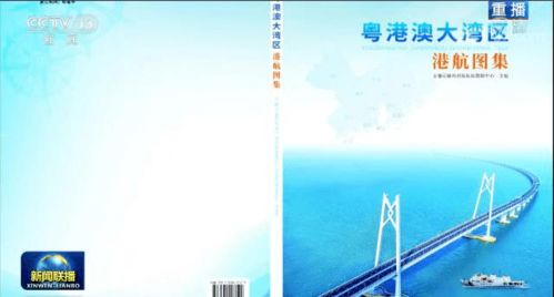 逐夢南海 測繪未來 | 歡迎報考廣州海事測繪中心
