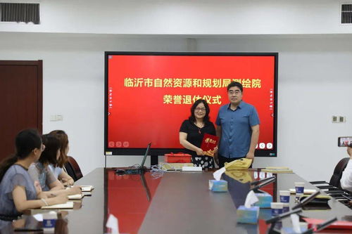 服務測繪,感恩有您 測繪院舉辦職工榮譽退休儀式